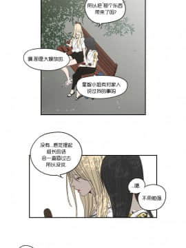 What Does the Fox Say？1-93話[完結]_21-60_0548