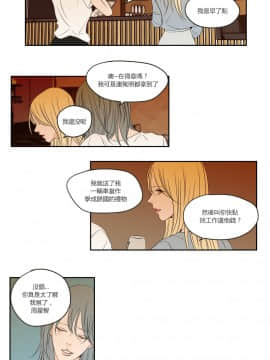 What Does the Fox Say？1-93話[完結]_21-60_0920