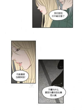 What Does the Fox Say？1-93話[完結]_61-93_0999