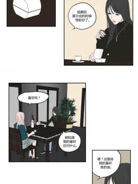 What Does the Fox Say？1-93話[完結]_00-20_0160