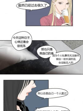 What Does the Fox Say？1-93話[完結]_00-20_0247