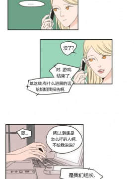 What Does the Fox Say？1-93話[完結]_00-20_0302