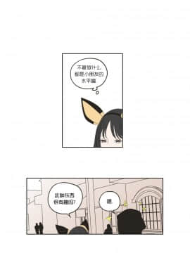 What Does the Fox Say？1-93話[完結]_21-60_0605