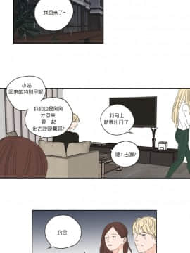 What Does the Fox Say？1-93話[完結]_21-60_0799