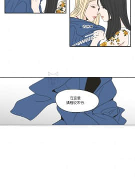 What Does the Fox Say？1-93話[完結]_21-60_0530