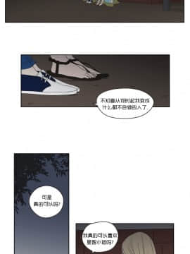 What Does the Fox Say？1-93話[完結]_21-60_0675