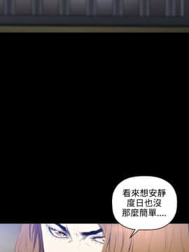 花冠：無法盛開的花 00-24話[完結]_033_0148