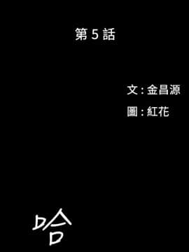 花冠：無法盛開的花 00-24話[完結]_020_0083