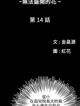 花冠：無法盛開的花 00-24話[完結]_056_0247