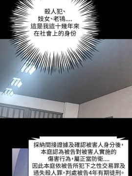 花冠：無法盛開的花 00-24話[完結]_008_0032