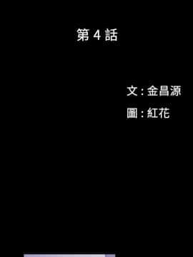 花冠：無法盛開的花 00-24話[完結]_016_0066