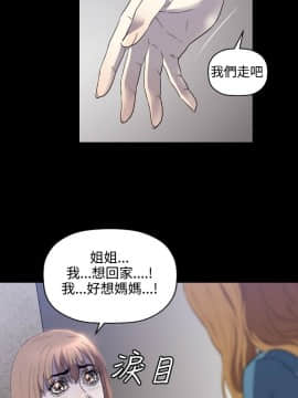 花冠：無法盛開的花 00-24話[完結]_029_0128