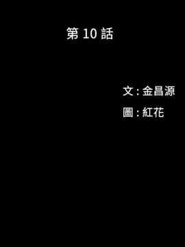 花冠：無法盛開的花 00-24話[完結]_040_0178