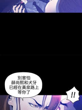 花冠：無法盛開的花 00-24話[完結]_092_0427