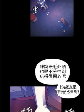 花冠：無法盛開的花 00-24話[完結]_088_0404