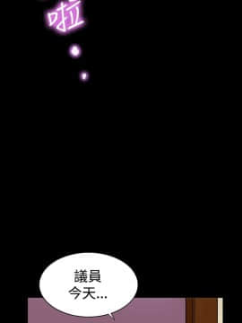 機密檔案Secret Folder 1-24話[完結]_1-24_0088