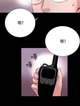 機密檔案Secret Folder 1-24話[完結]_1-24_0527