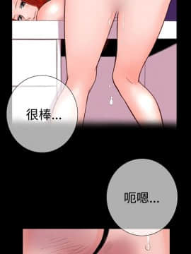 機密檔案Secret Folder 1-24話[完結]_1-24_0117