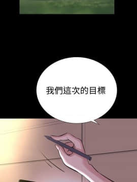 機密檔案Secret Folder 1-24話[完結]_1-24_0585