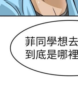 教練教教我 00-50話[完結]_00-23_0473