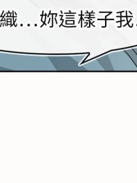 教練教教我 00-50話[完結]_00-23_0390