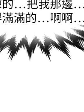 教練教教我 00-50話[完結]_00-23_0510