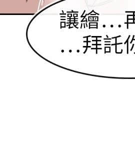 教練教教我 00-50話[完結]_00-23_0236