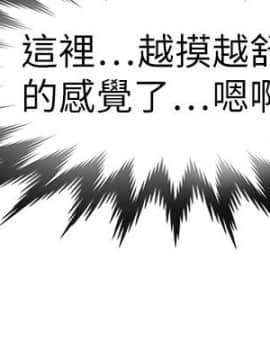 教練教教我 00-50話[完結]_24-50_0603