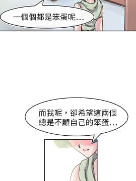 教練教教我 00-50話[完結]_24-50_0960