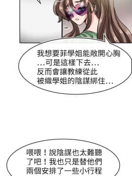 教練教教我 00-50話[完結]_00-23_0460