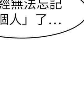 教練教教我 00-50話[完結]_24-50_0760