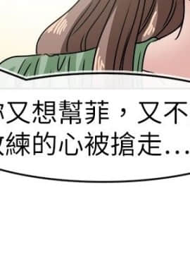 教練教教我 00-50話[完結]_00-23_0451