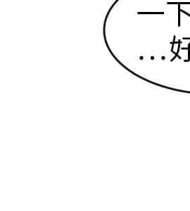 教練教教我 00-50話[完結]_00-23_0288