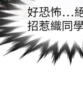 教練教教我 00-50話[完結]_00-23_0372