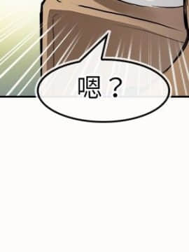 教練教教我 00-50話[完結]_24-50_0577