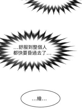 教練教教我 00-50話[完結]_00-23_0218