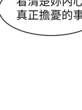 教練教教我 00-50話[完結]_00-23_0392