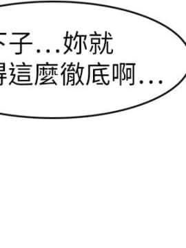 教練教教我 00-50話[完結]_00-23_0504