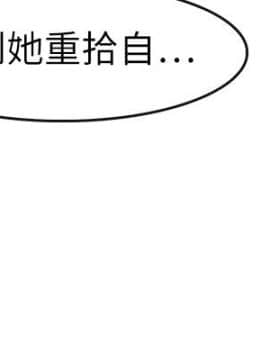 教練教教我 00-50話[完結]_00-23_0378