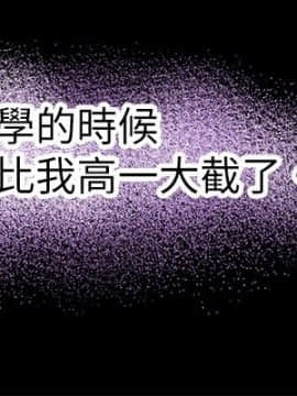 教練教教我 00-50話[完結]_00-23_0349