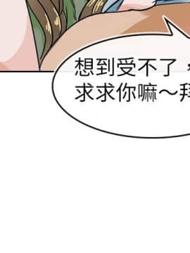 教練教教我 00-50話[完結]_24-50_0681