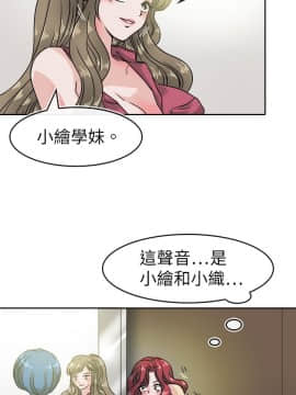 教練教教我 00-50話[完結]_24-50_0858