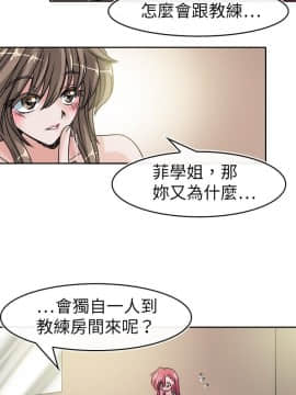 教練教教我 00-50話[完結]_24-50_0791