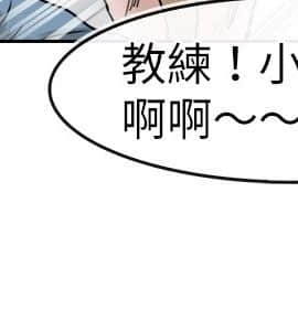 教練教教我 00-50話[完結]_00-23_0242