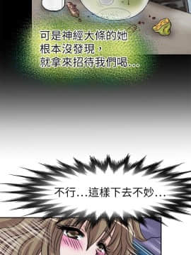 教練教教我 00-50話[完結]_24-50_0598