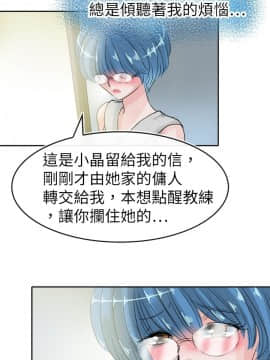 教練教教我 00-50話[完結]_24-50_1046