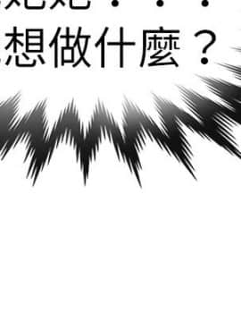 教練教教我 00-50話[完結]_24-50_0590