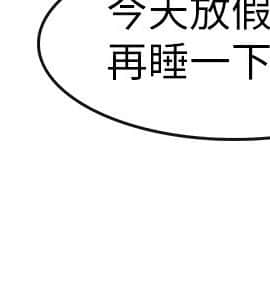 教練教教我 00-50話[完結]_00-23_0317