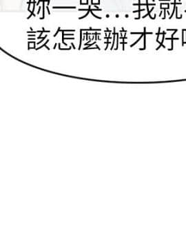 教練教教我 00-50話[完結]_00-23_0403