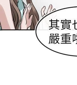 教練教教我 00-50話[完結]_00-23_0202